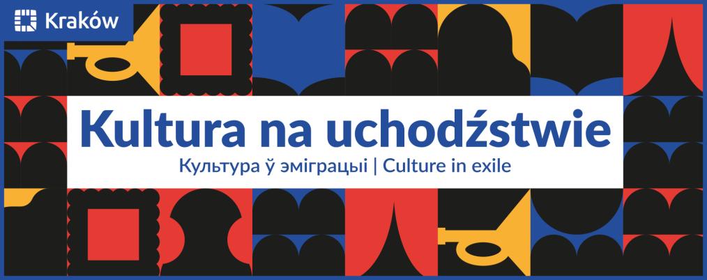 ozdobna grafika z napisem Kultura na uchodźstwie