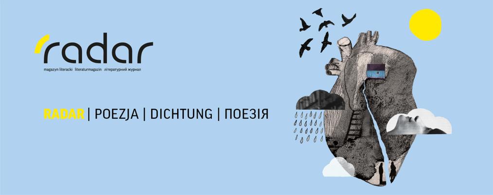 ozdobna grafika z napisem RADAR, Premiera