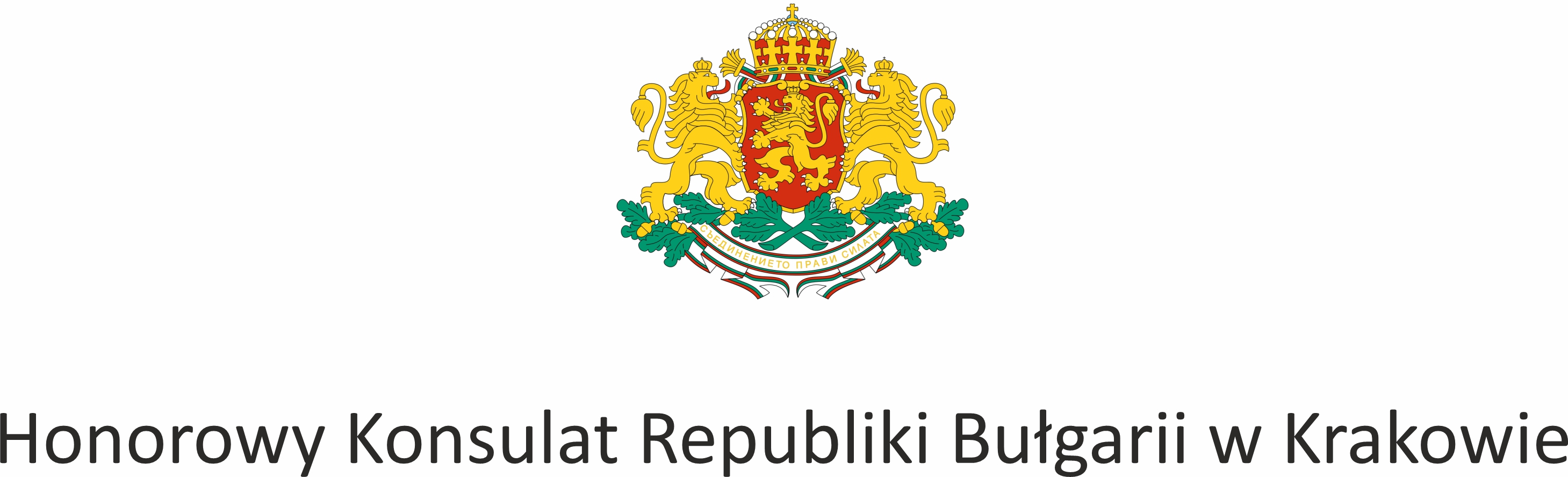 grafika: logo Honorowego Konsulatu Republiki Bułgarii w Krakowie